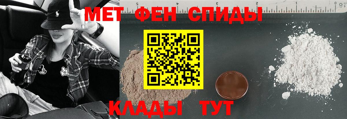 A-PVP СОЛЬ кристаллы  MDMA  Кетамин  Тимашёвск  МАРИХУАНА  Гашиш  Вход с VPN  Меф  