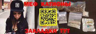 спиды Донской