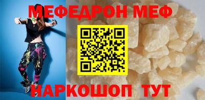 спиды Донской