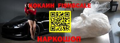 гашиш Донецк