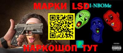 гашиш Донецк