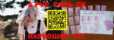 спиды Донской