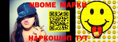 гашиш Донецк