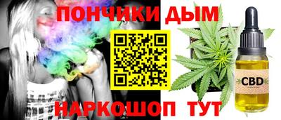гашиш Донецк