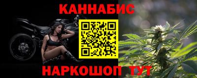 гашиш Донецк