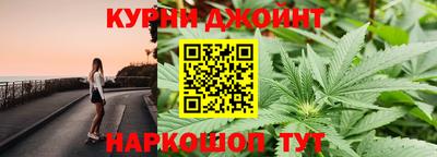 гашиш Донецк