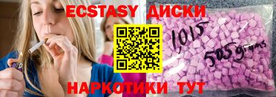 спиды Донской