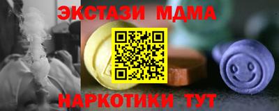 гашиш Донецк