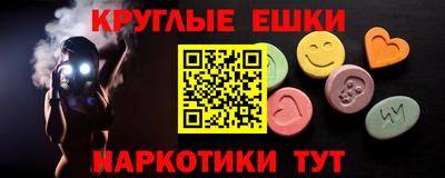 спиды Донской