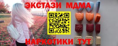 2c-b Дубна