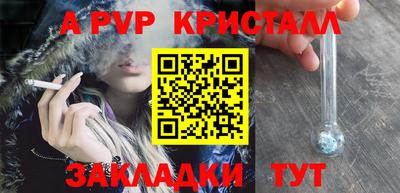 гашиш Донецк