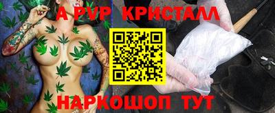 MESCALINE Керчь