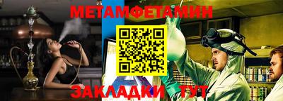 спиды Донской