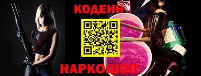 2c-b Дубна