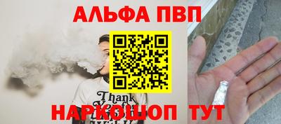 гашиш Донецк
