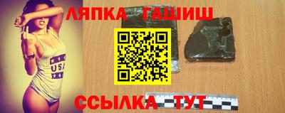 гашиш Донецк