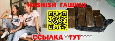 гашиш Донецк