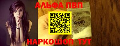 гашиш Донецк