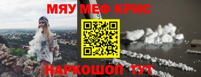 спиды Донской