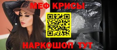 спиды Донской