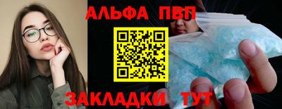 спиды Донской