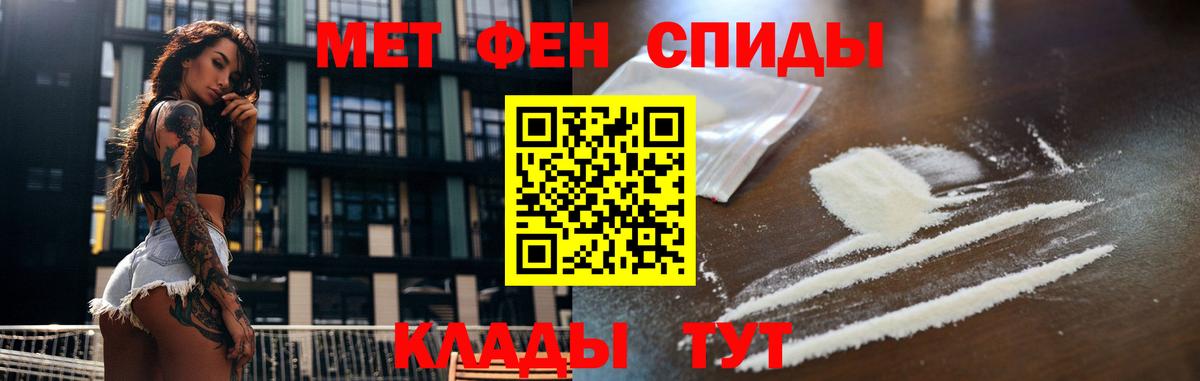 Метамфетамин Methamphetamine  Вход с VPN  Тимашёвск  Метамфетамин Methamphetamine 