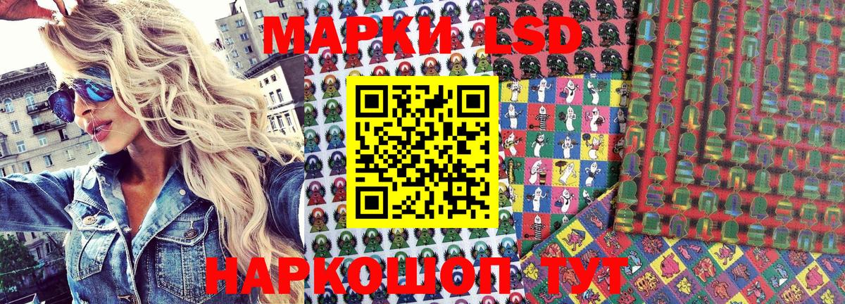 Марки N-bome 1500мкг  Марки N-bome 1500мкг  Тимашёвск  Вход с VPN 
