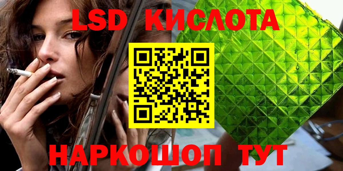 Экстази Тимашёвск