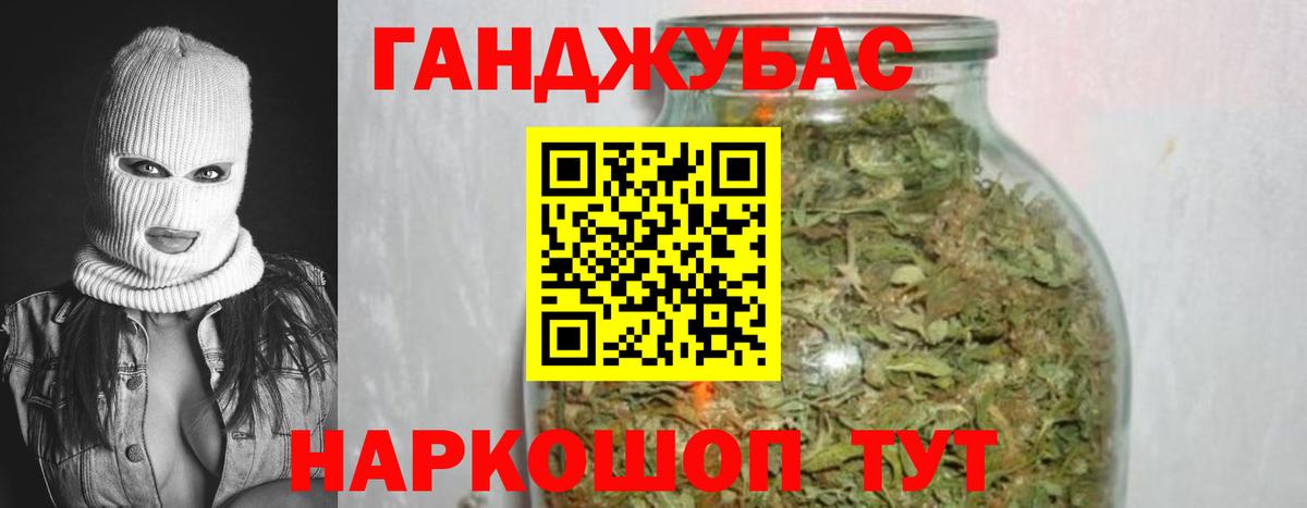 Марихуана LSD WEED Тимашёвск